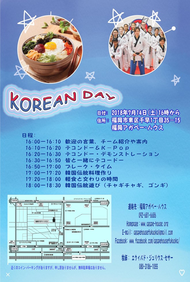 KoreanDayLeaflet.Front